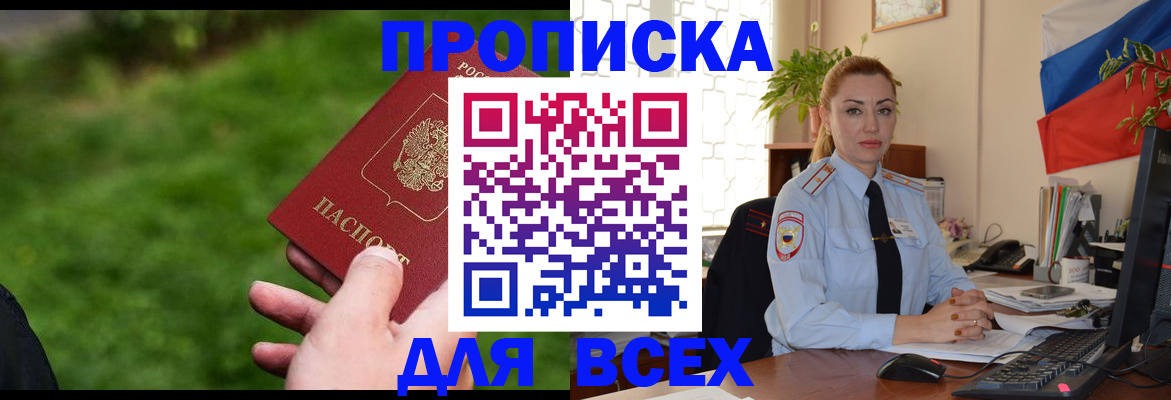 регистрация для дет. сада в Дятьково