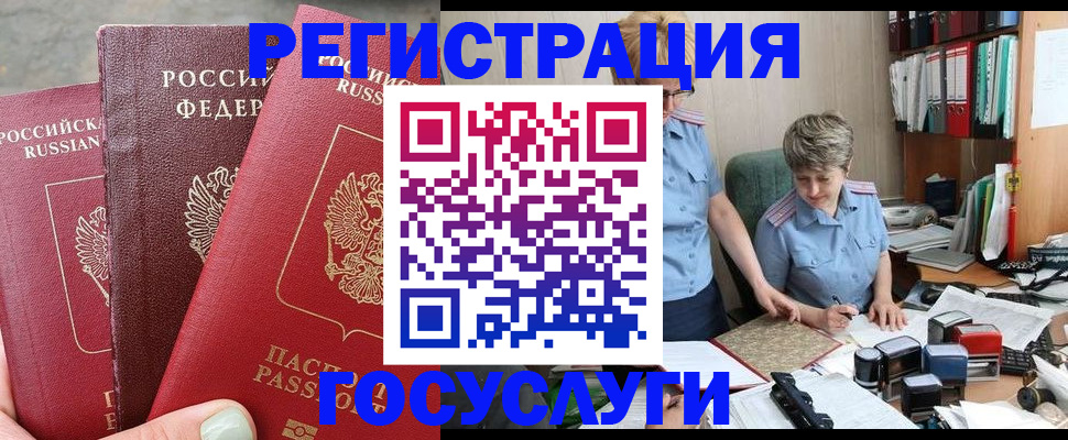 найти адрес прописки в Дятьково