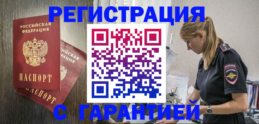 регистрация для дет. сада в Дятьково